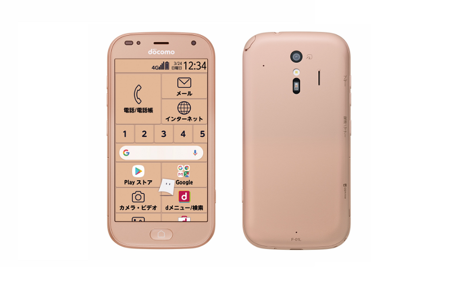 らくらくスマホ F-01L レッド   らくらくスマートフォンme F-01L