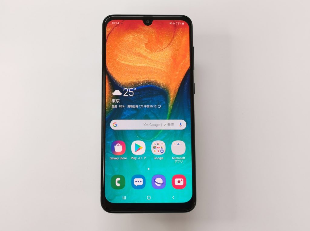 galaxy a30 uq