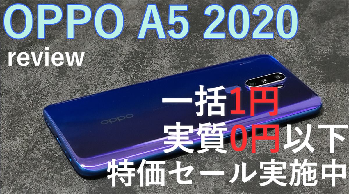 OPPO A5 2020 モバイル 『コール - funen.co.jp