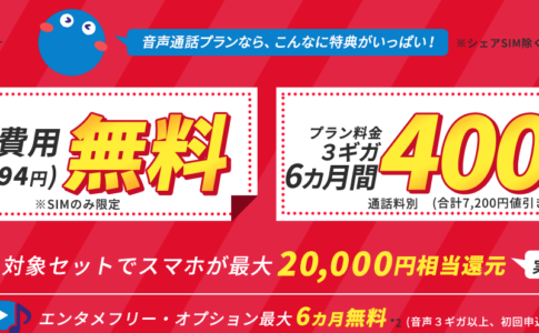 3円 2円 ガラケー が契約できるdocomoとauのフィーチャーフォン端末とその方法 スマホ辞典